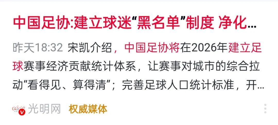 xingkong.com-“消费者黑名单”制度，正式开启！